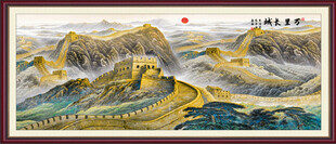 长城挂画