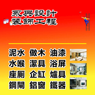 设计装饰工程服务