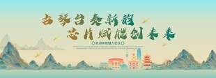 武汉旅游节主视觉