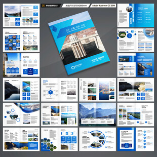 水利工程宣传册