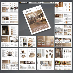 装饰设计画册