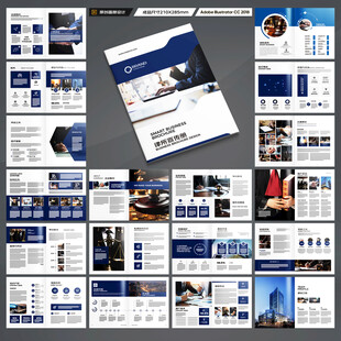 律师事务所画册