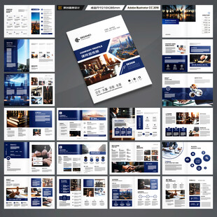 律师事务所画册