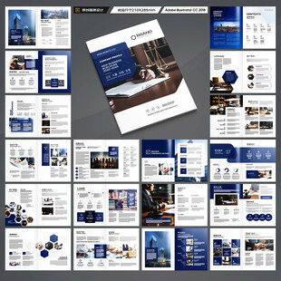 律师事务所宣传册