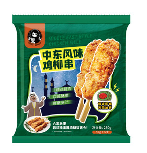中东风味美味鸡肉串