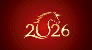 2026马年新年艺术字