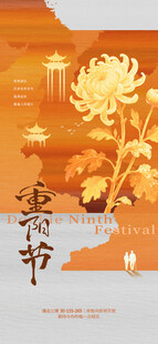 传统云春节主题插画