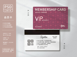 时尚会员卡