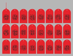 红色喜庆红包设计