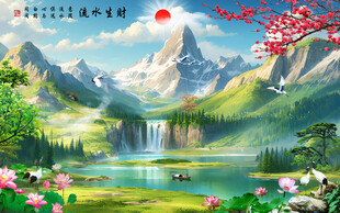 人间仙境中堂画