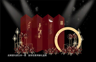 红色主题婚礼布置