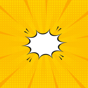 黄色漫画风格爆炸对话框