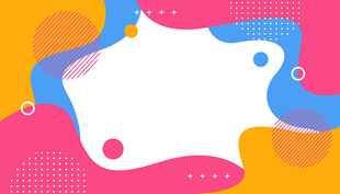 多彩流体背景空白模板