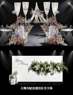 浪漫花卉婚礼仪式场景布置