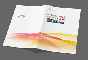 画册封面设计