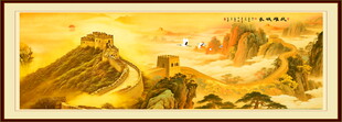 国画万里长城