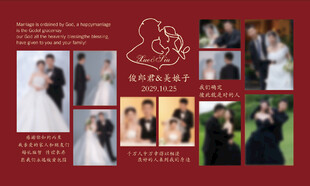 红色婚礼照片墙展示
