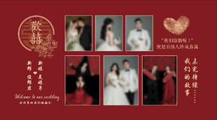 中式酒红色婚礼照片墙展示