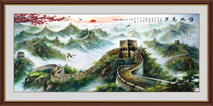 油画长城