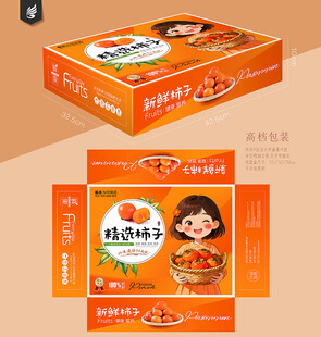 柿子包装