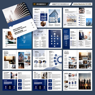 律师事务所宣传册