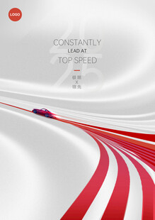 红色运动汽车DM宣传海报