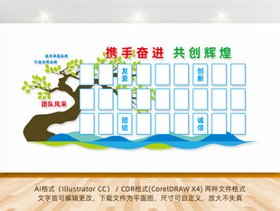 树形照片文化墙