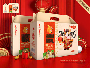 新年礼盒