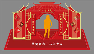 新年红色中国风美陈打卡点