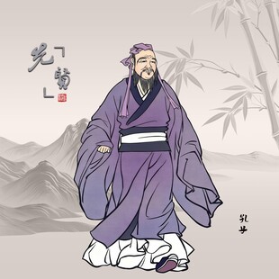 孔子像孔子画像孔子造像