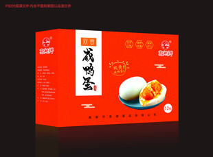 鸭蛋礼盒