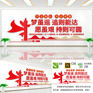 梦虽遥追则能达