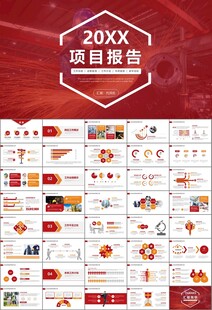 工会工作总结汇报述职报告ppt