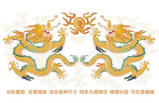 升龙金龙纹双龙戏珠龙包装龙标签