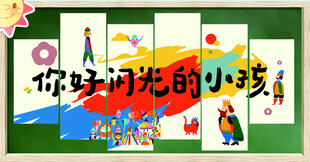 少儿教育 亲子空间 文创产品 