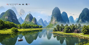 山水画挂画