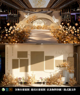 奢华金色系婚礼现场布置