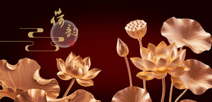 金色荷花梦幻背景图