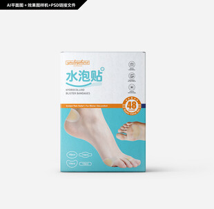 水泡贴包装设计