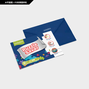 外贸合拼图保护膜