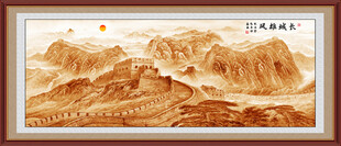 金色国画长城
