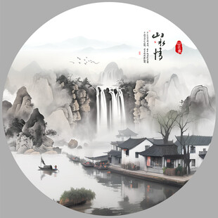 中国风水墨意境山水风景背景