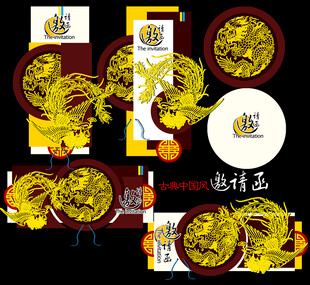中式龙纹装饰图案