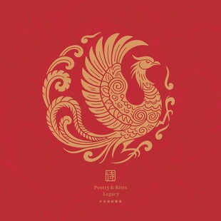 中式金凤凰圆形传统图案