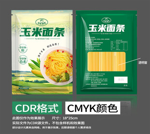玉米面条包装设计素材挂面