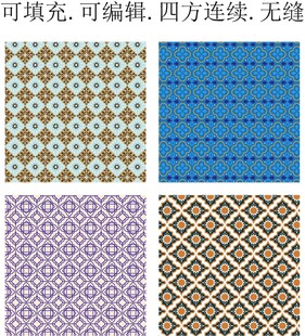  阿拉伯图案 少数民族花纹 