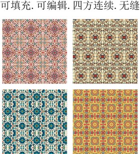 波斯图案 阿拉伯花纹 民族图案