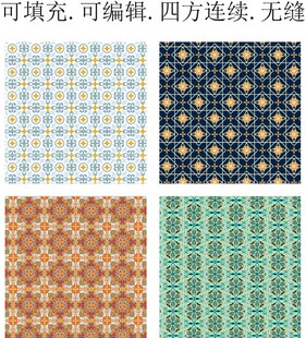 民族风花纹  波斯图案