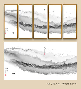 抽象山水画