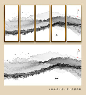水墨山水装饰画